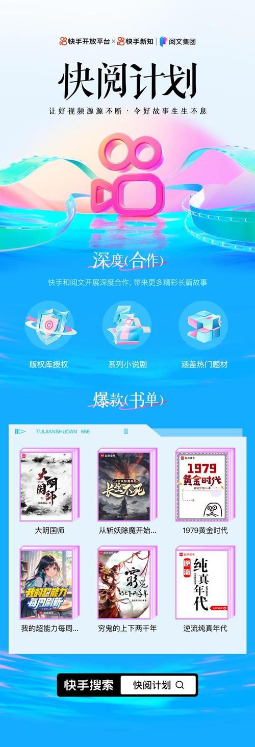 快手业务平台24小时自助下单业务下单平台-快手业务24小时免费业务网站便宜