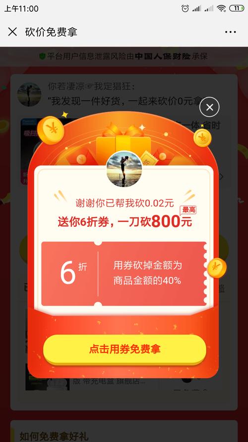 快手人气自助网站便宜-抖音点赞自助推广下单平台
