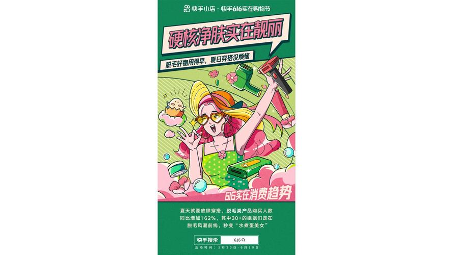 快手低价业务24小时低价下单平台推荐-ks赞秒单业务平台
