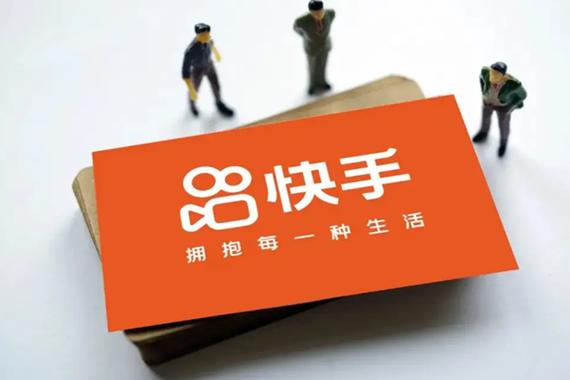 快手低价业务二十四小时在线下单平台-快手在线直播人气二十四小时在线下单网址