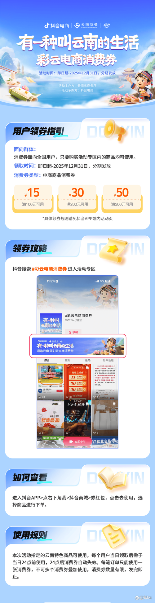 快手在线人气24小时在线自助平台-DY业务平台自助自助推广下单网站
