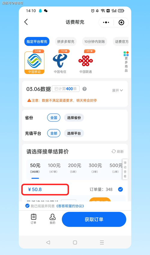 快手在线点赞低价自助平台-dy在线人气24小时下单平台秒到账