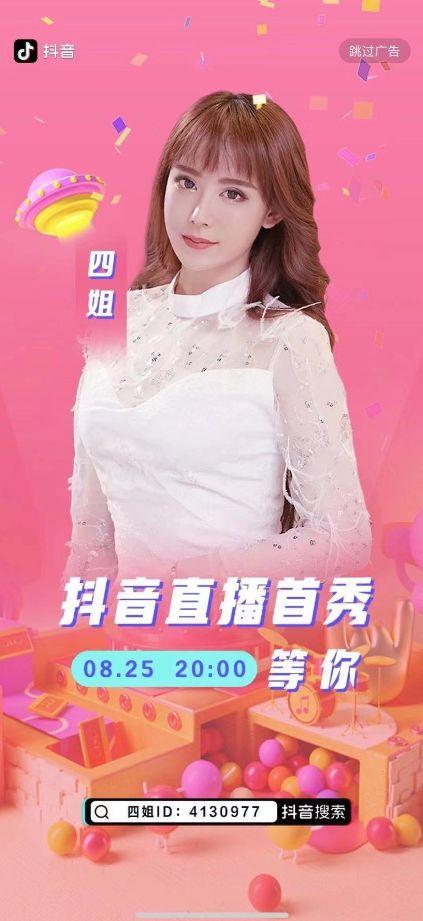 快手在线点赞自助网站便宜-抖音直播人气24小时免费下单平台