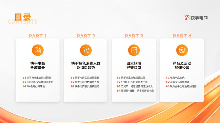 快手在线直播人气业务下单网址-快手业务24小时自助网址24小时超低价