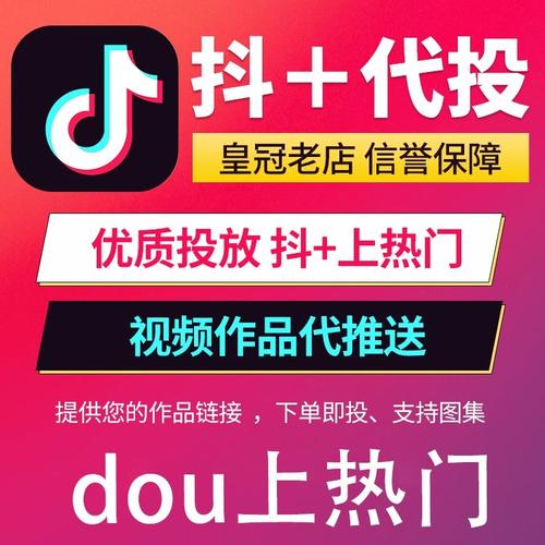 快手在线直播人气低价下单网址-全网业务自助下单低价自助平台
