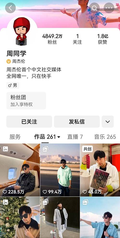 快手平台24小时秒单业务下单网站-抖音粉丝24小时在线自助网站