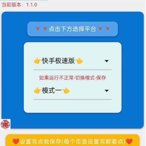 快手平台24小时秒单平台超低价-DY平台24小时免费免费下单平台官网