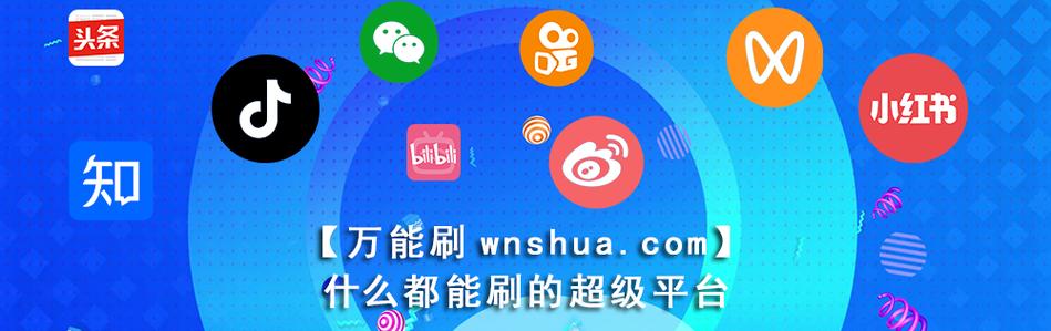 快手播放二十四小时在线下单网站-抖音赞自助推广下单网址
