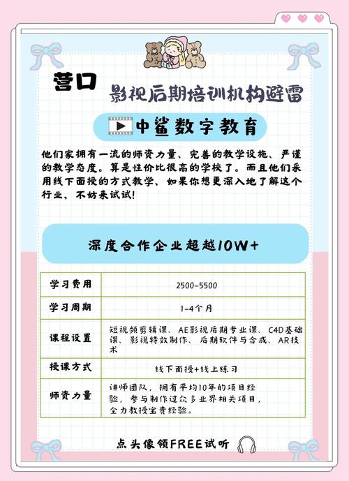 达内教育课程有什么
