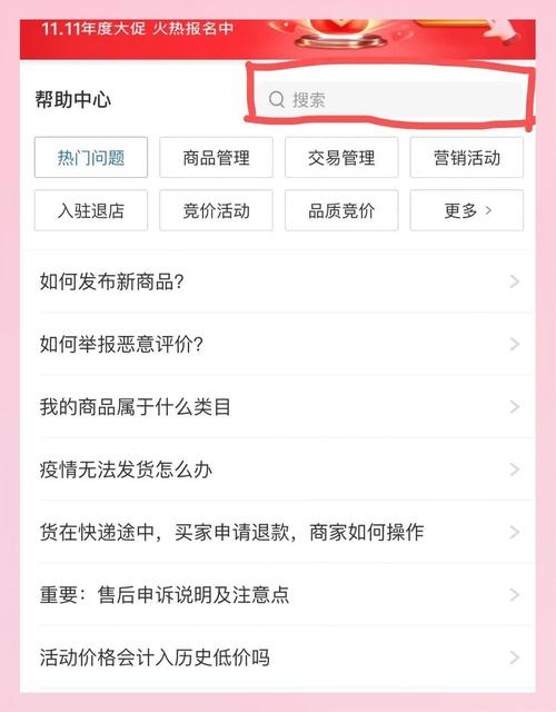 电商退单怎么做的好一点