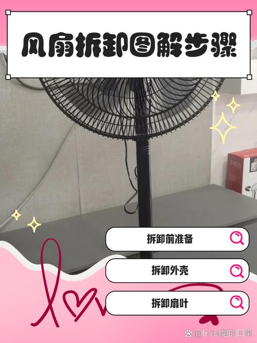 叉车风扇坏了怎么修