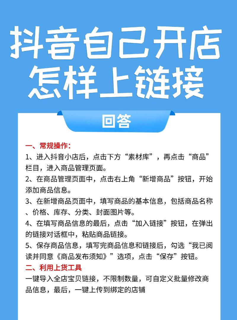 5分钟电商视频短片怎么做