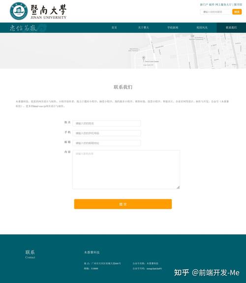 html能做什么