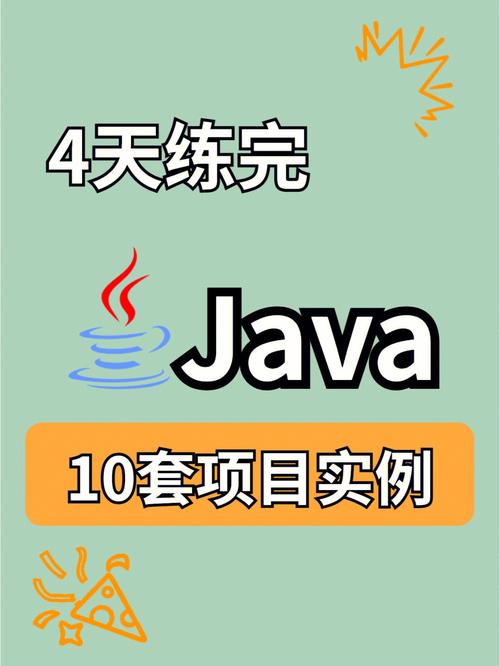 java初学者做什么项目好