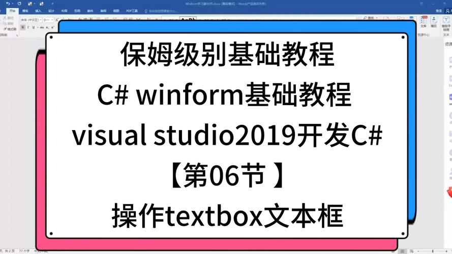 学完c语言基础怎么开发软件