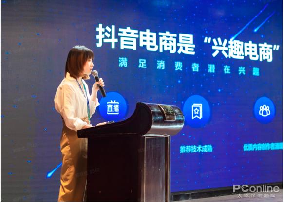 二类电商怎么做抖音视频