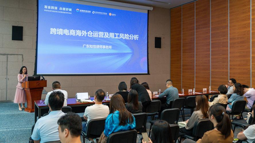 律师事务所怎么做电商