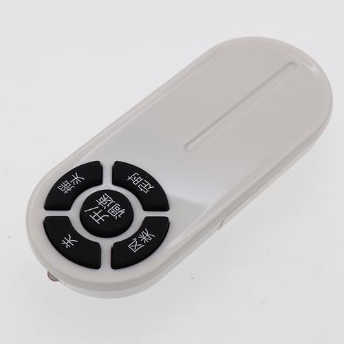 风扇遥控器怎么修