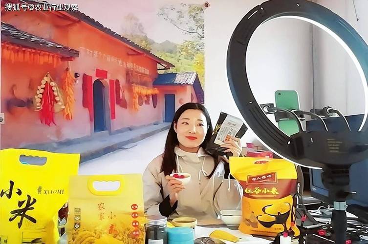 农副产品电商主播怎么做