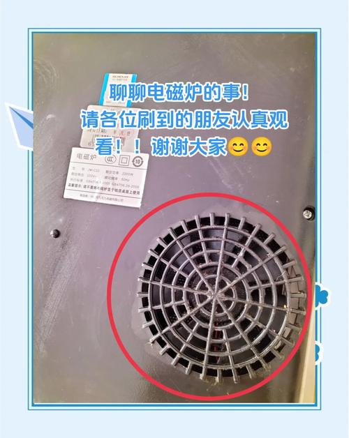 电磁炉开关不能用怎么修