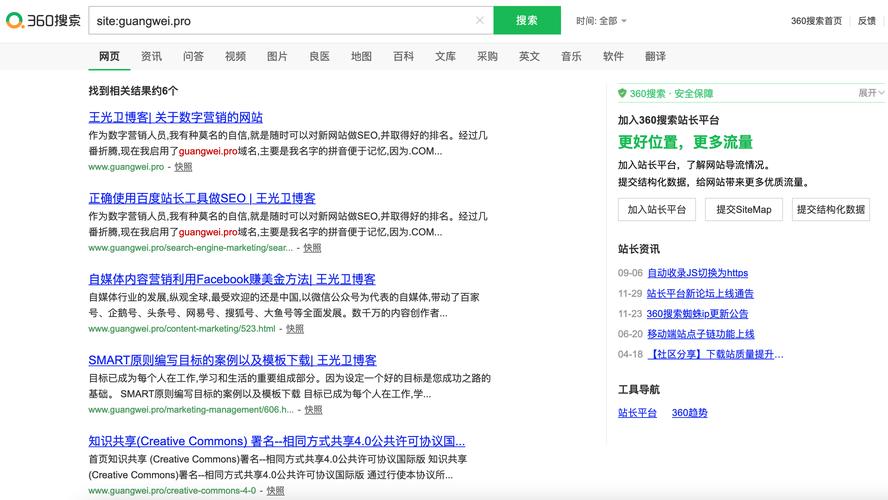 电商不开车怎么做搜索引擎呢