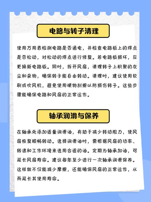 风扇有时不摇头了怎么修