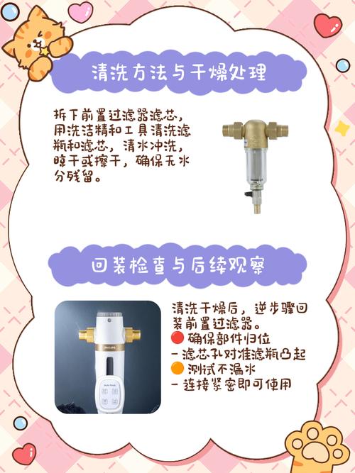 滚桶过滤器拧不开怎么修