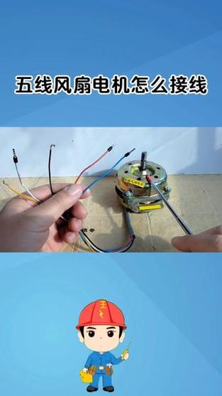 落地风扇断路怎么修视频