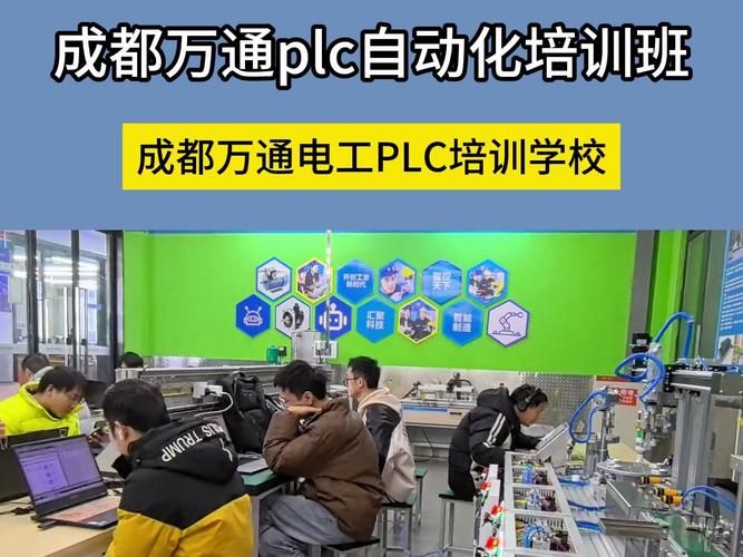 成都ios培训哪个好