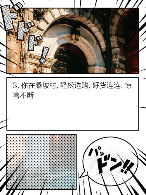 桑坡电商怎么做销售好一点