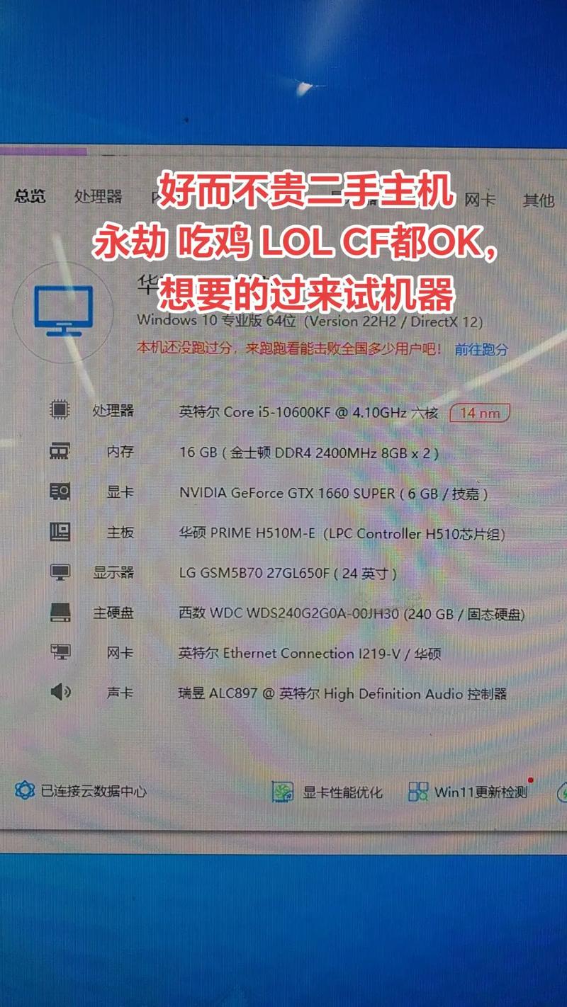 二手电脑怎么做电商模式