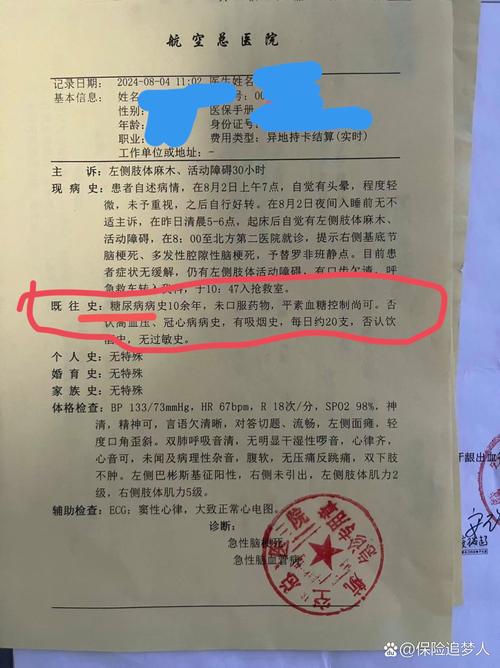 男孩确诊严重癫痫后保险公司拒赔