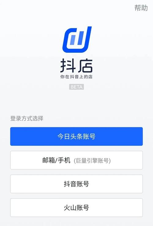 怎么做电商29薇yjbapj信只有这号