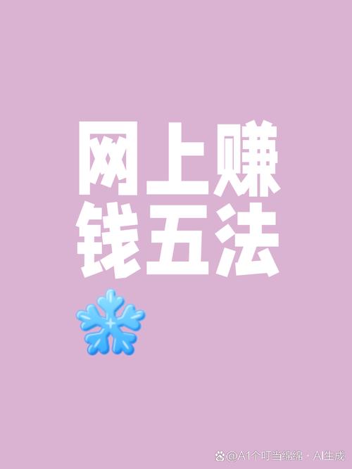电商批货怎么做赚钱快一点