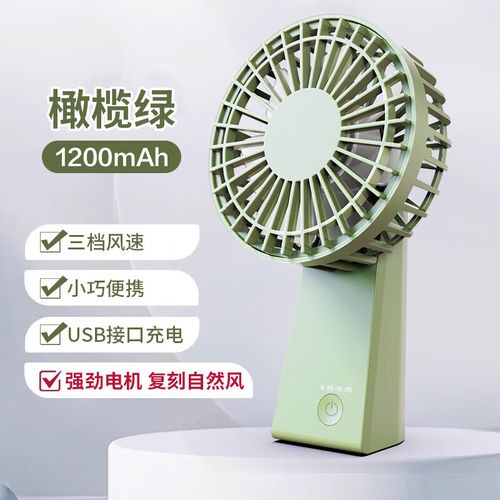 得力usb风扇怎么修