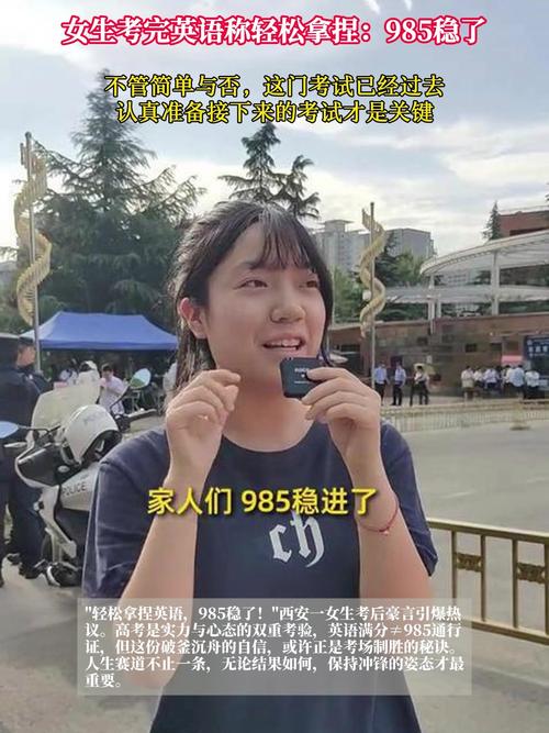 抗癌网红雯仔去世 两年前考入985