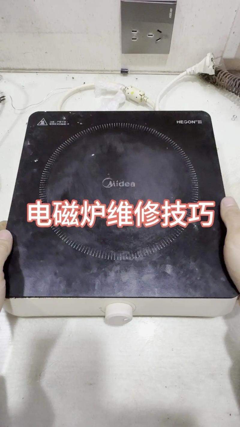 电磁炉里面坏了怎么修
