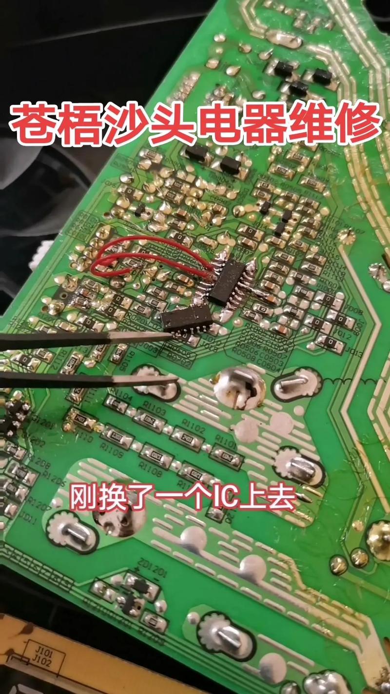 电磁炉插座短路怎么修