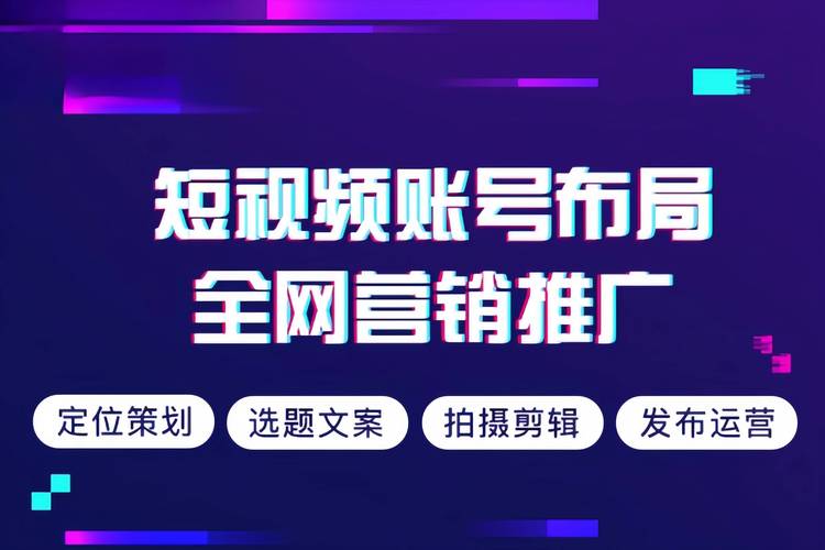 视频电商怎么做D皆去优优招商