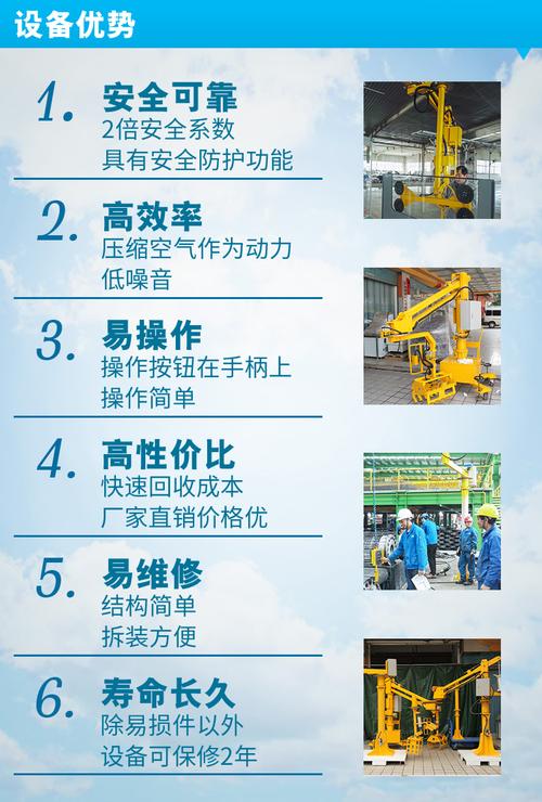 起重机械类电商怎么做