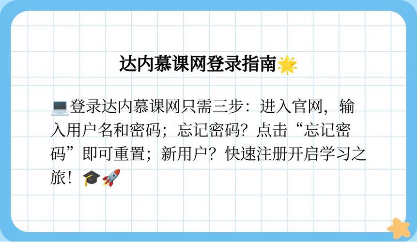 达内视频网址是多少