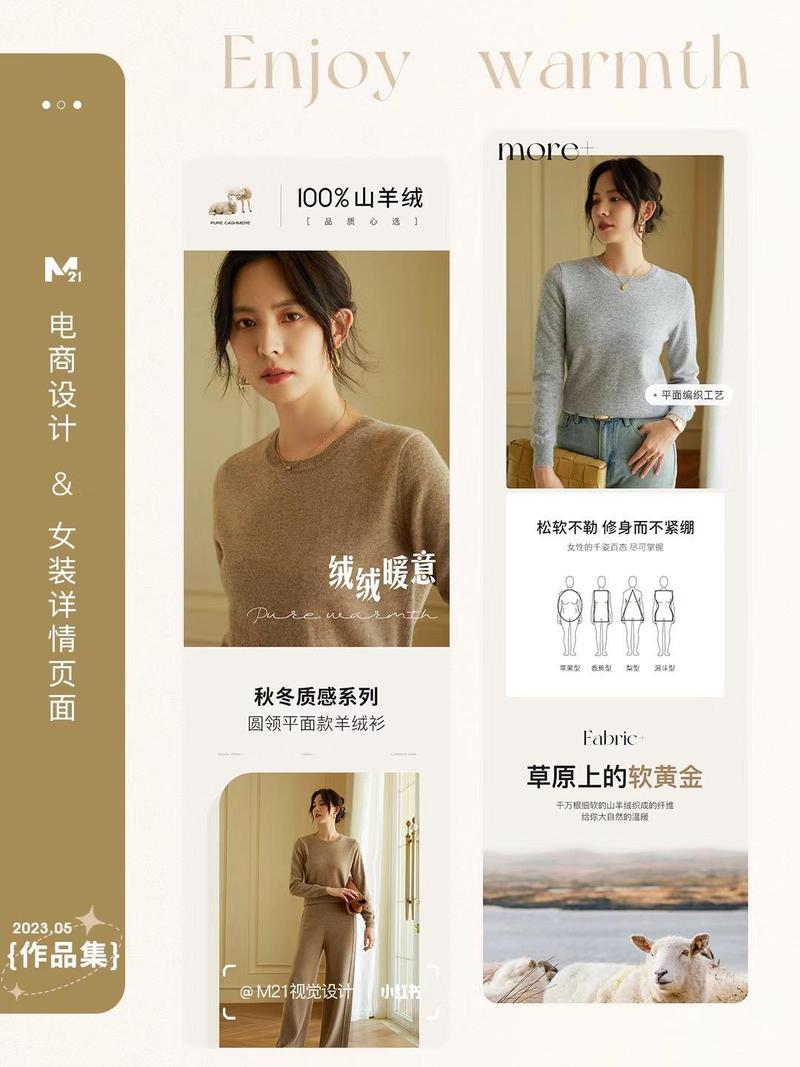 电商排版第一步怎么做的