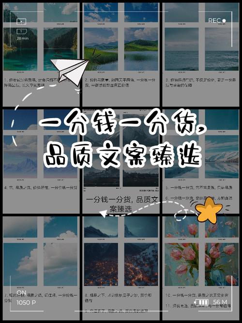一分钱文案电商怎么做