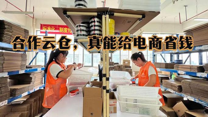 想开一家电商仓库怎么做
