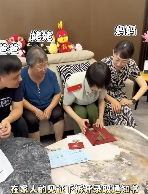 女生拆录取通知发现夹带他人通知书