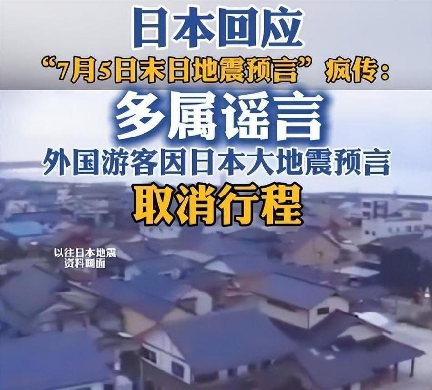 驻日使馆：就日本排外情绪已提出交涉