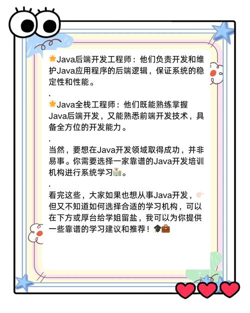 在职java工程师如何提高自己的能力