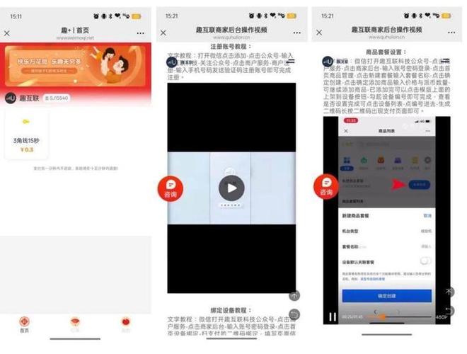 辽宁一景区“洗手费”0.3元15秒