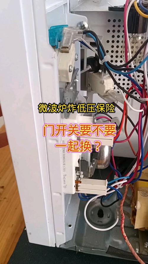 微波炉线路坏了怎么修