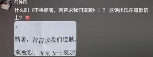 女子扶老人被诬陷 维权2月获道歉信